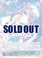 蒼に融けて 蒼 【Ksm/W102/079R】